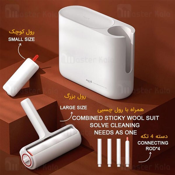 پک پرزگیر غلتکی شیائومی Xiaomi Deerma ZM100 Multifunctional Sticky Tube